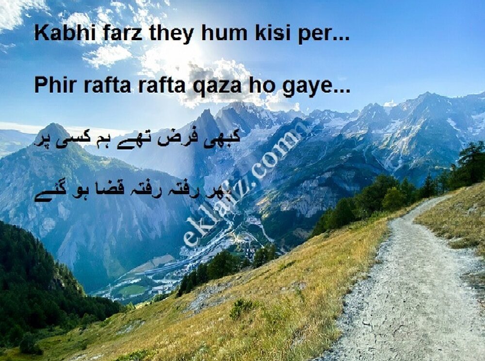 Kabhi farz they kisi per