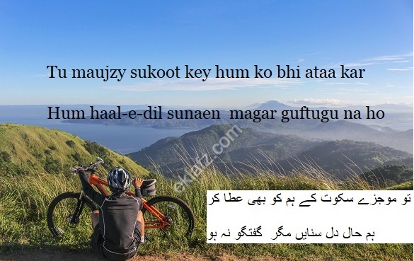 Tu maujzy sukoot key