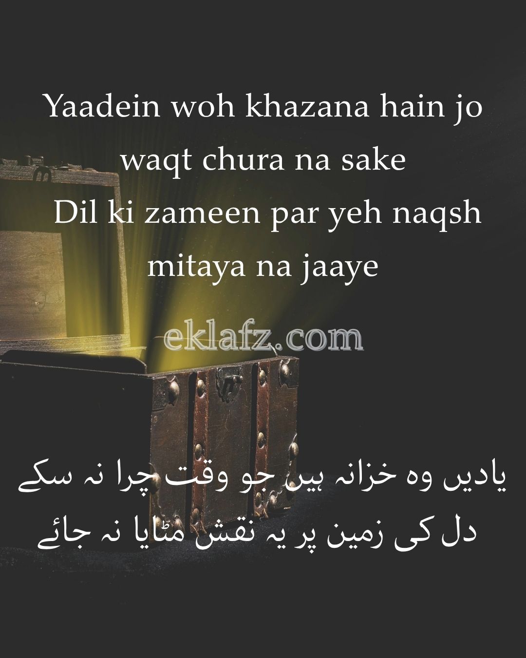 Yaadein woh khazana hain jo waqt chura na sake