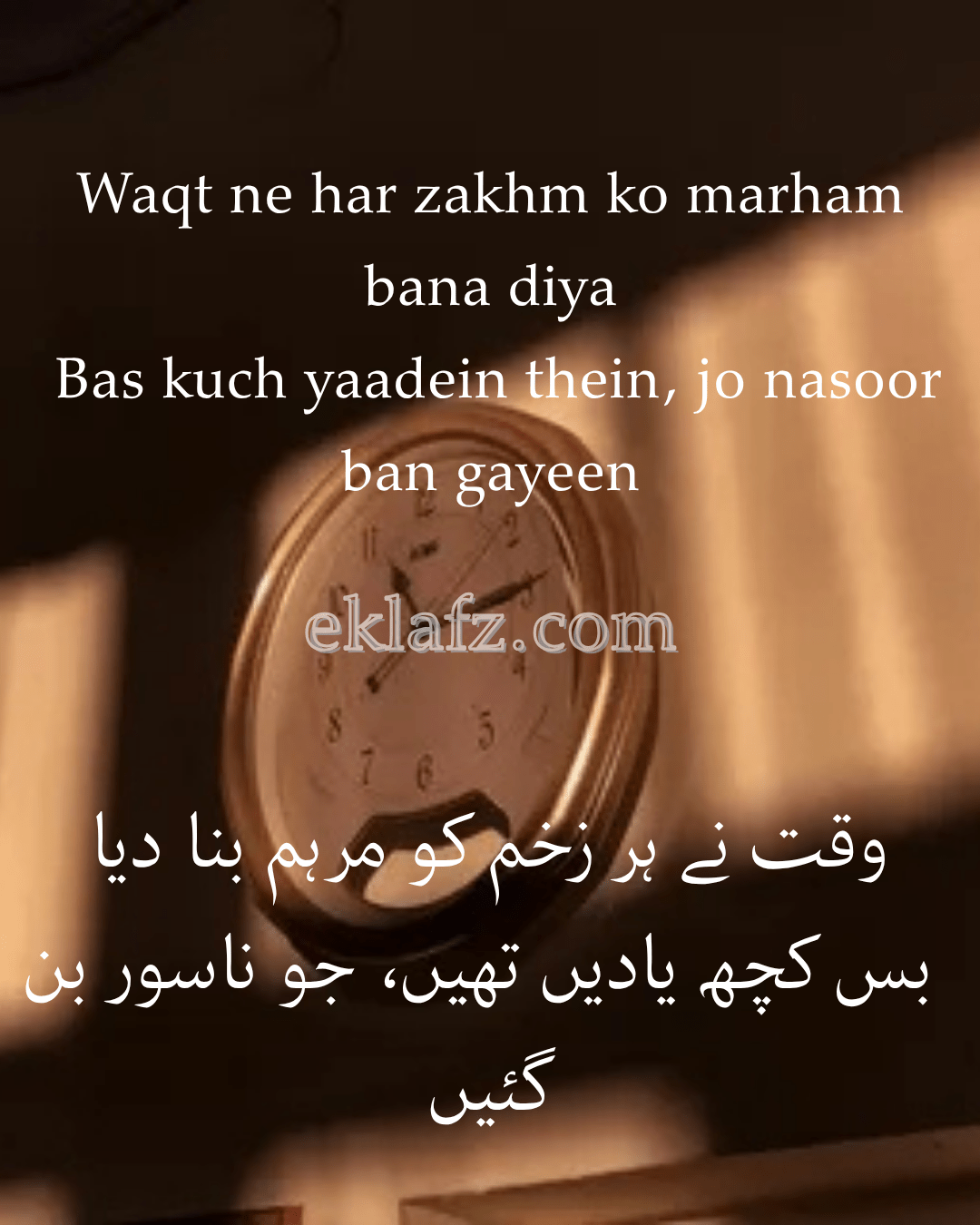 Waqt ne har zakhm ko marham bana diya