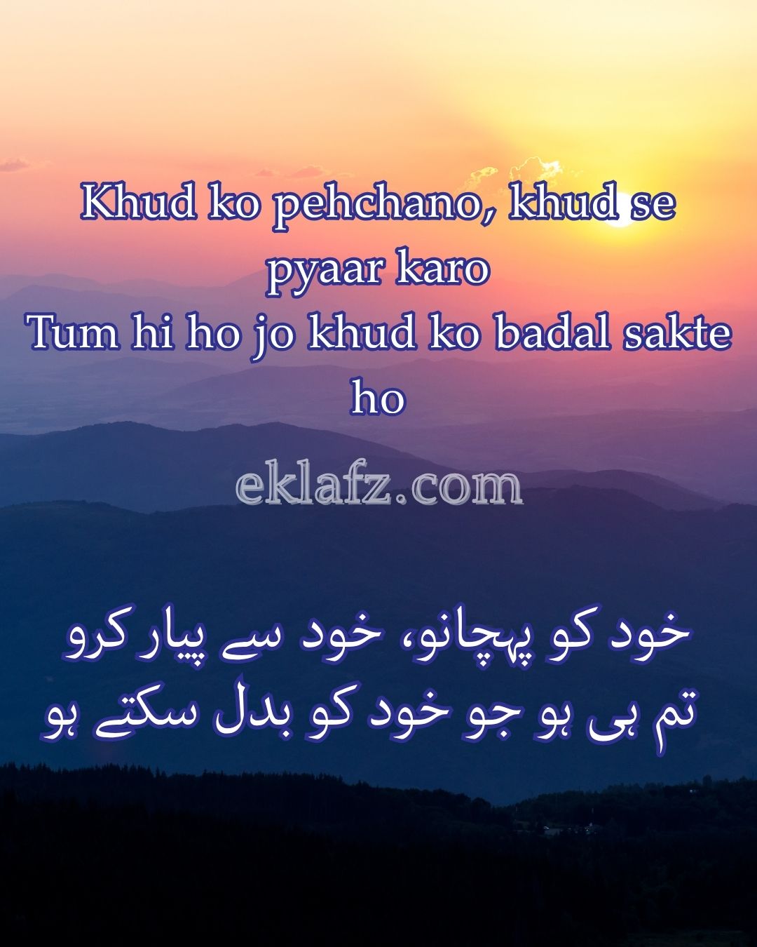 Khud ko pehchano, khud se pyaar karo