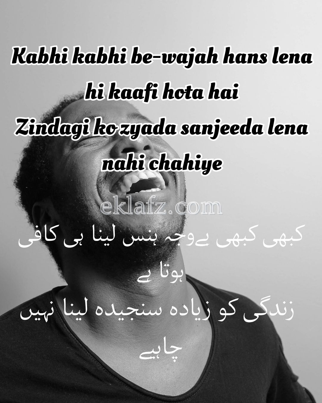 Kabhi kabhi be-wajah hans lena hi kaafi hota hai