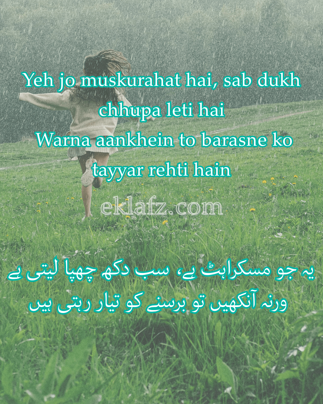 Yeh jo muskurahat hai, sab dukh chhupa leti hai
