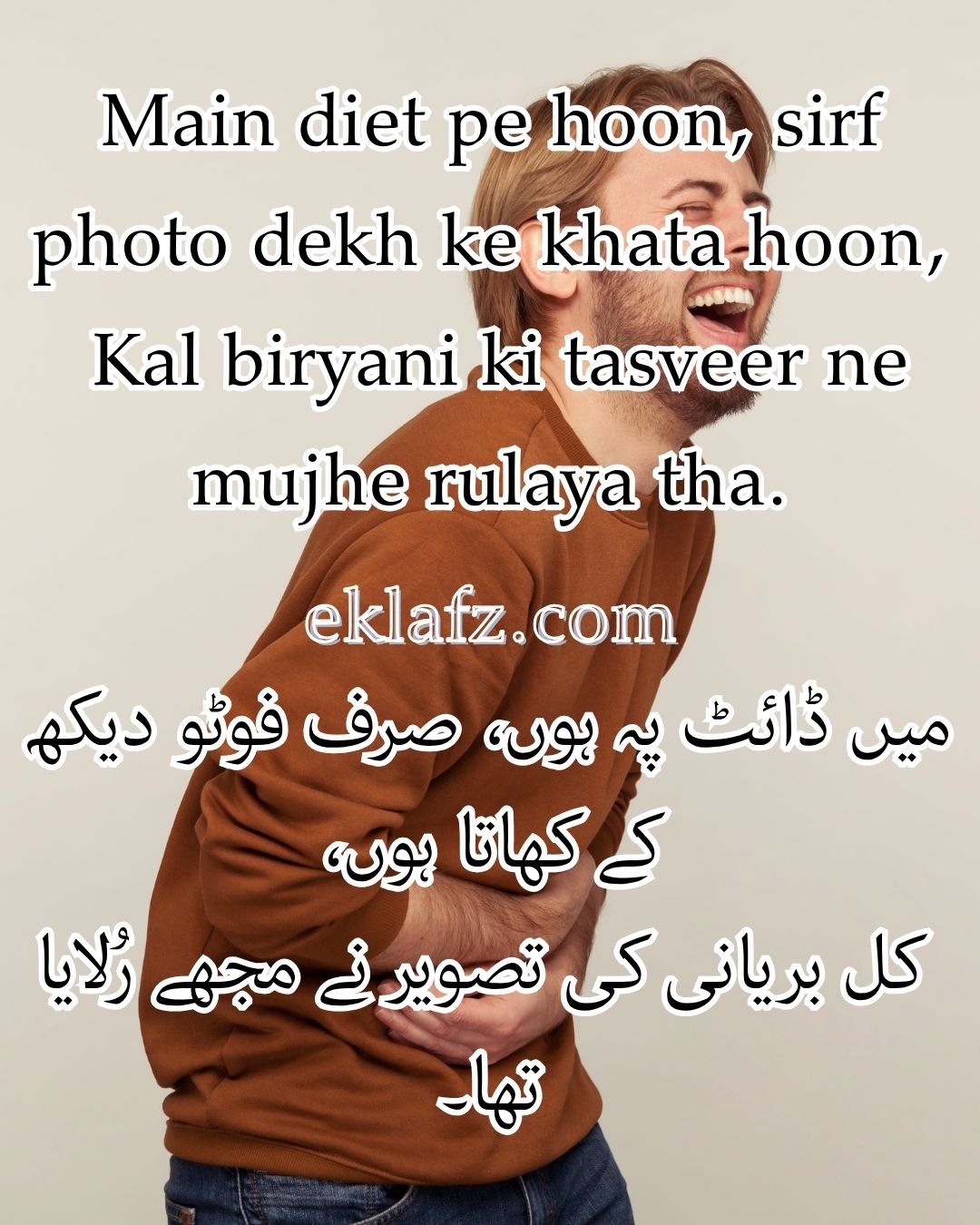 Main diet pe hoon, sirf photo dekh ke khata hoon, .