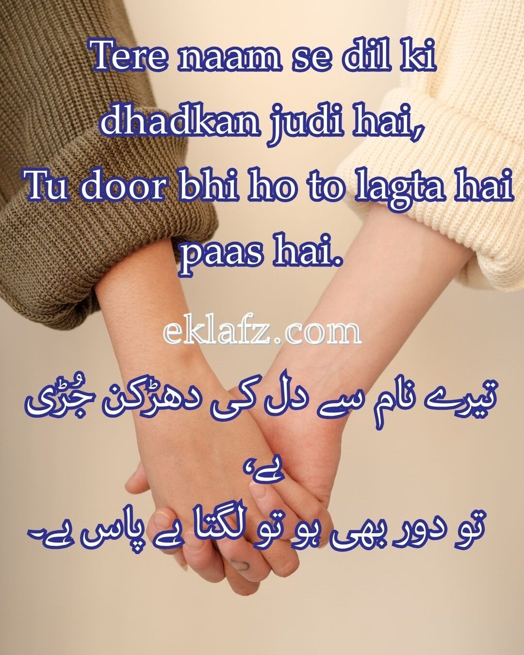Tere naam se dil ki dhadkan judi hai