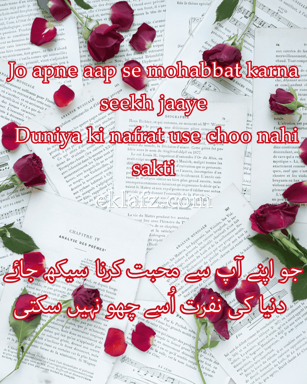 Jo apne aap se mohabbat karna seekh jaaye