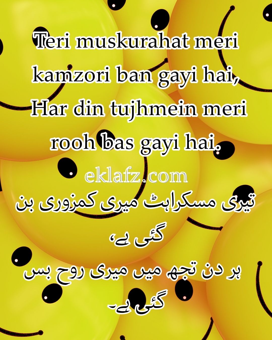 Teri muskurahat meri kamzori ban gayi hai,