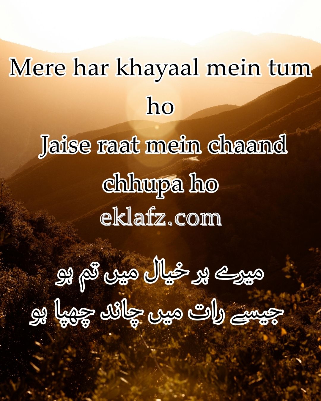 Mere har khayaal mein tum ho