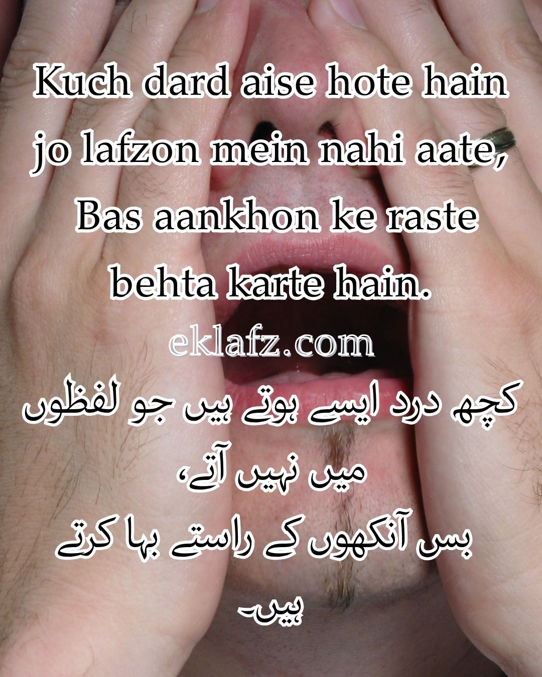 Kuch dard aise hote hain jo lafzon mein nahi aate,