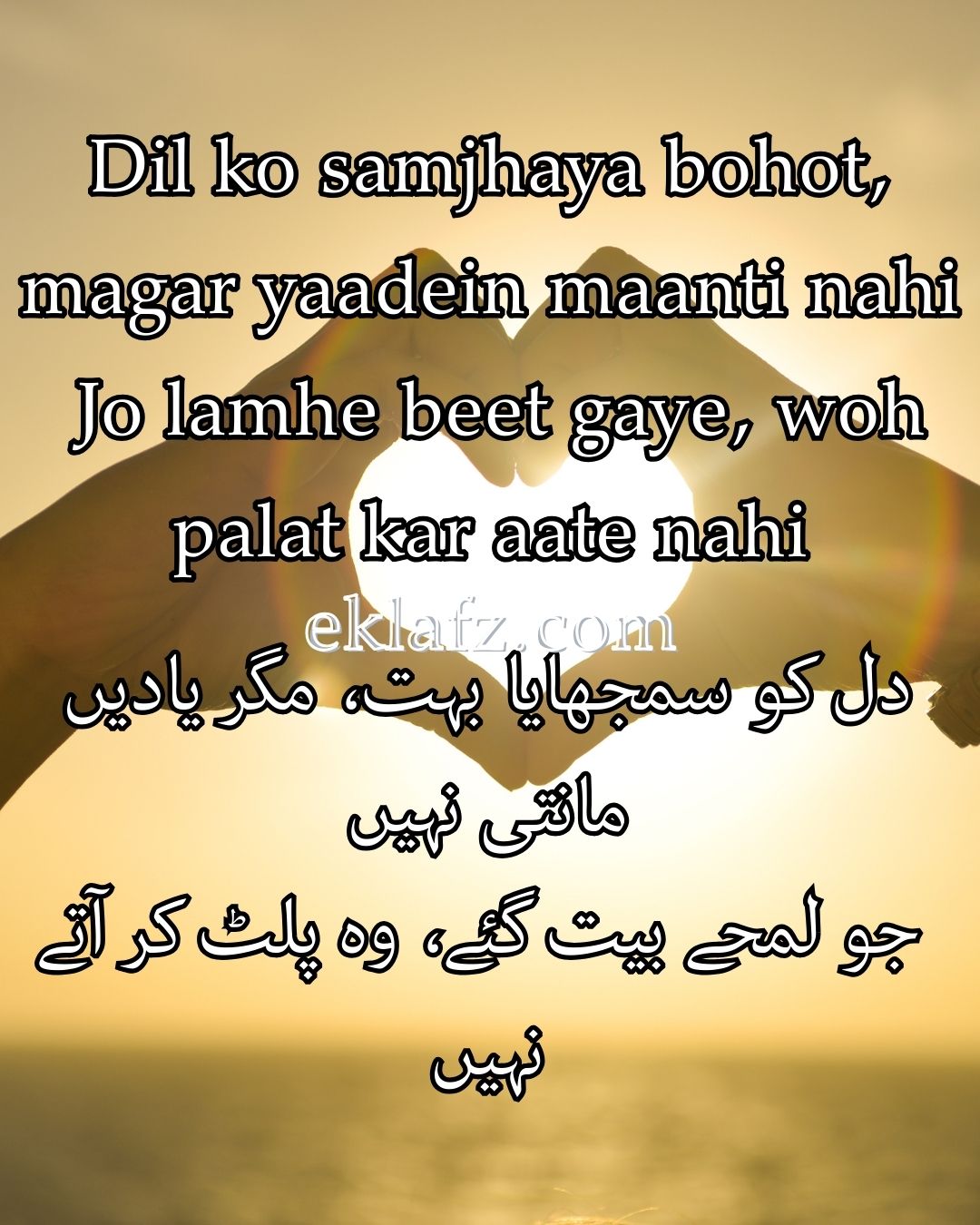 Dil ko samjhaya bohot, magar yaadein maanti nahi
