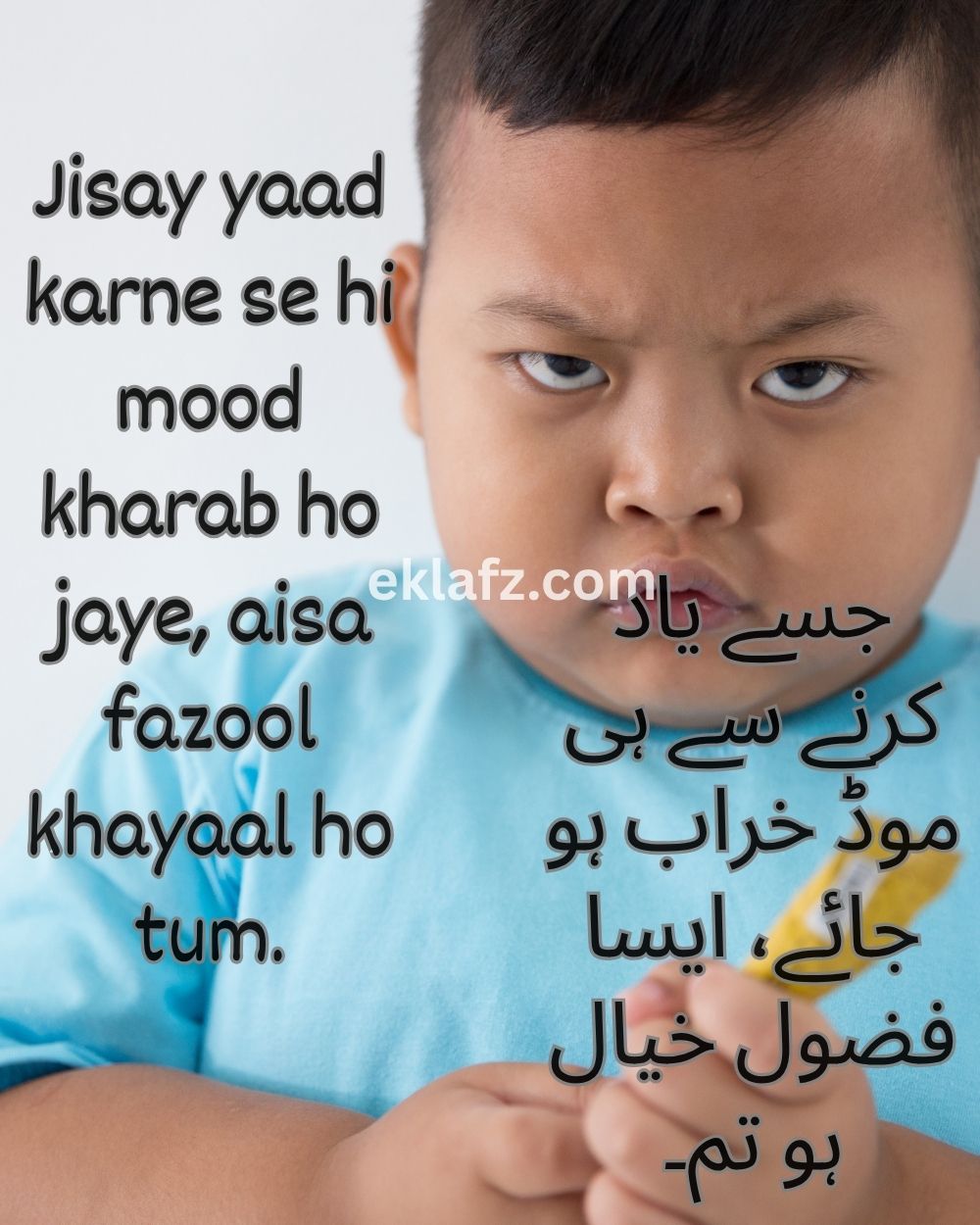 Jisay yaad karne se hi mood kharab ho jaye, aisa fazool khayaal ho tum.