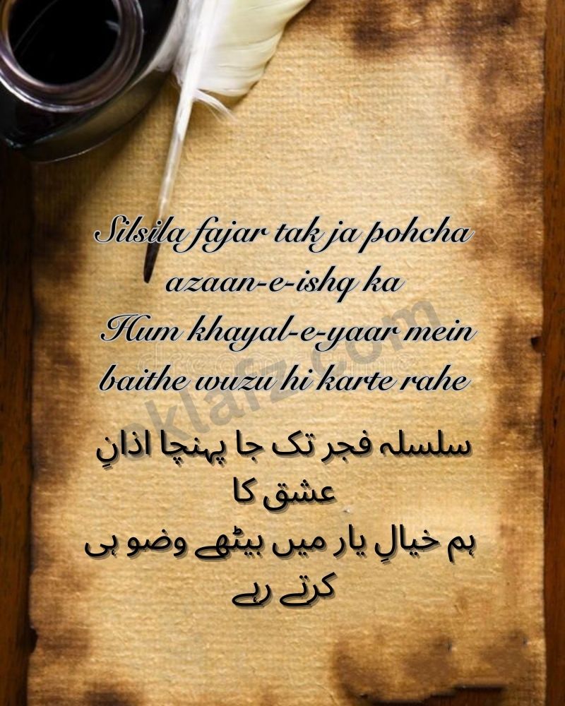 Kasa-e-Darwaish