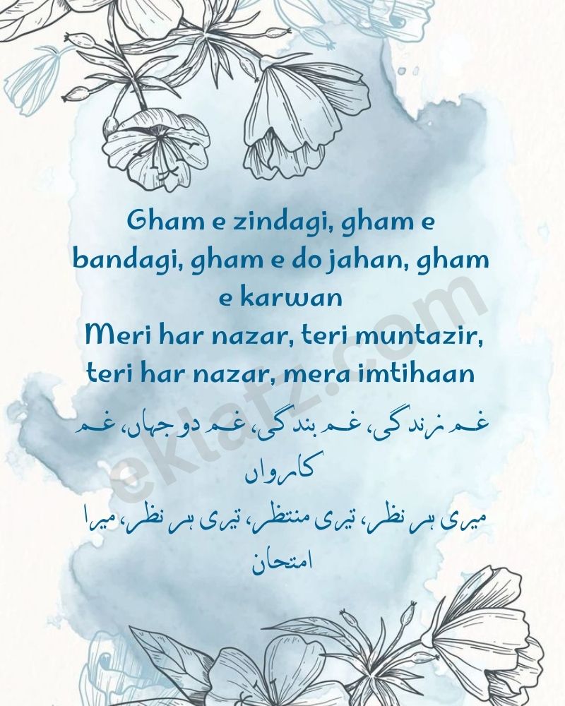 Gham e zindagi