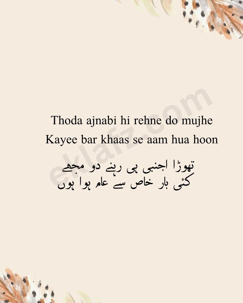 Thoda ajnabi hi rehne do mujhe