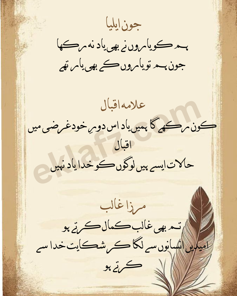 3 poets
