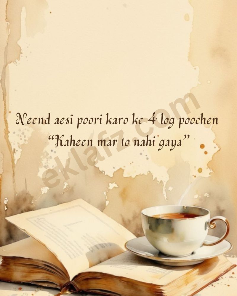 Neend aesi poori karo ke 4 log poochen