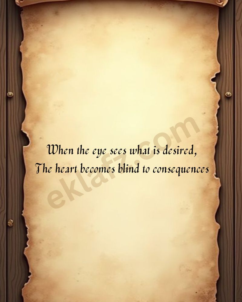 When the eye sees what is desired