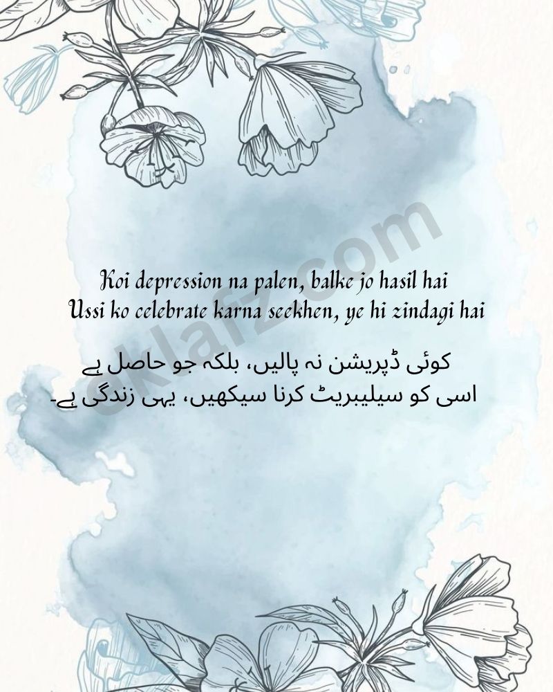 Koi depression na palen