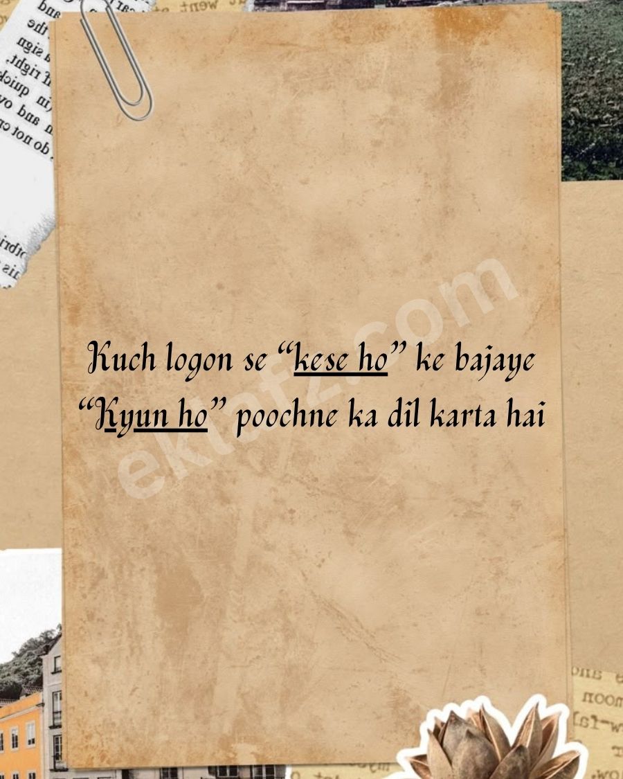 Kuch logon se “kese ho” ke bajaye
