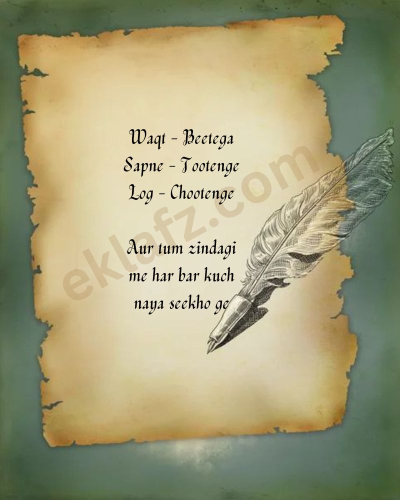 Waqt - Beetega
