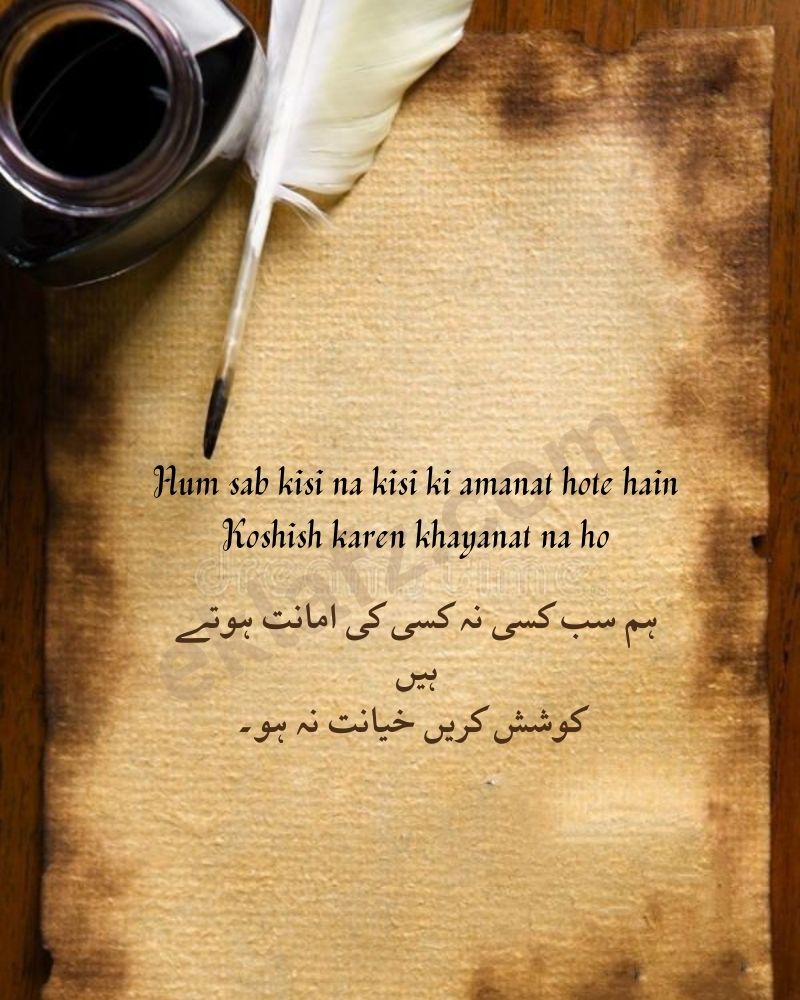 Hum sab kisi na kisi ki