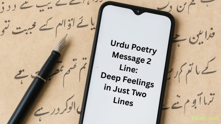 Urdu Poetry Message 2 Line