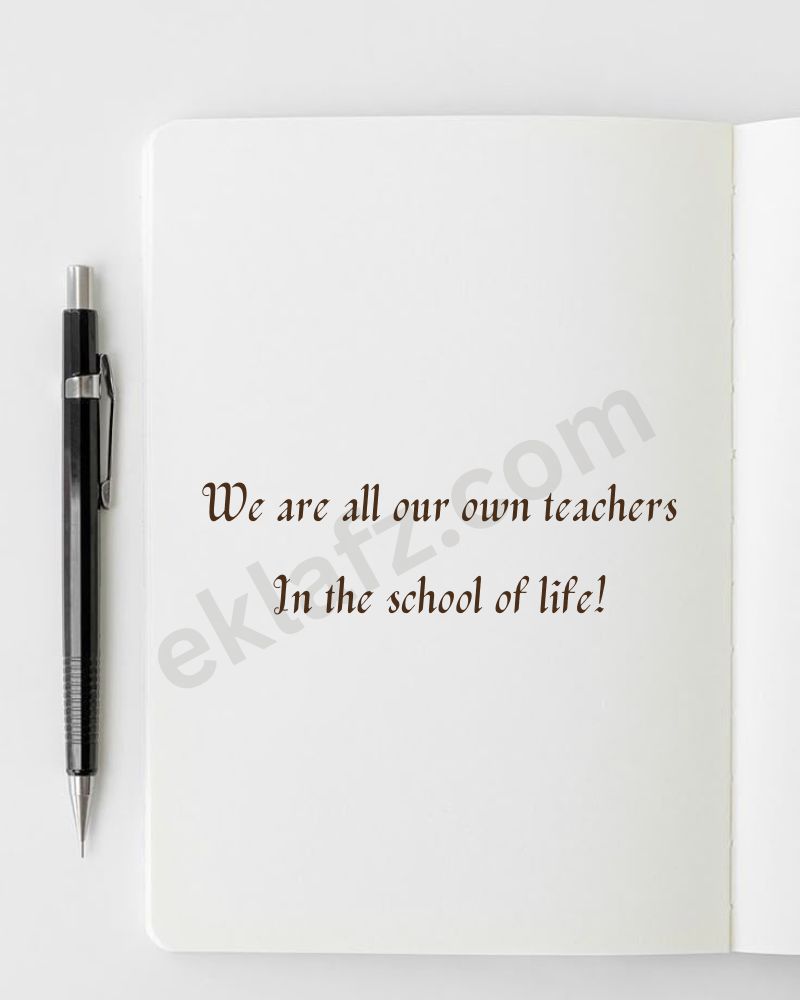 We are all our own teachers