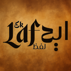 Ek Lafz logo