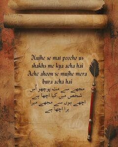 Mujhe se mat poocho us shakhs me kya acha hai